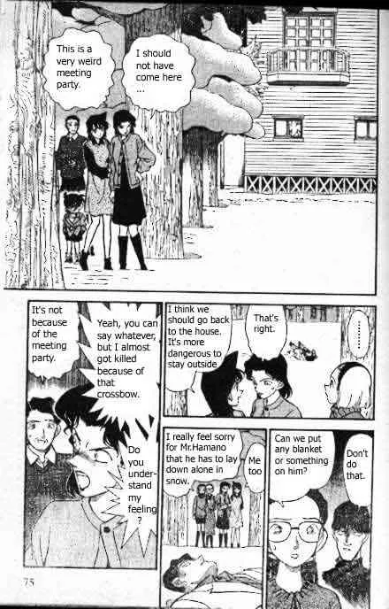 DETECTIVE CONAN - Page 1