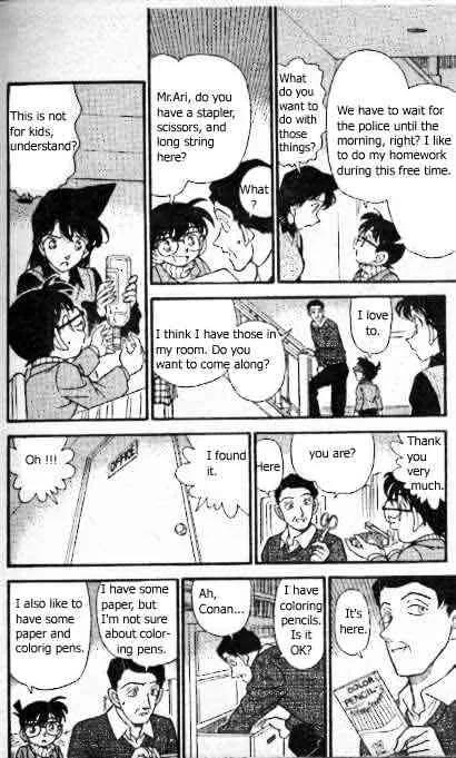 DETECTIVE CONAN - Page 12