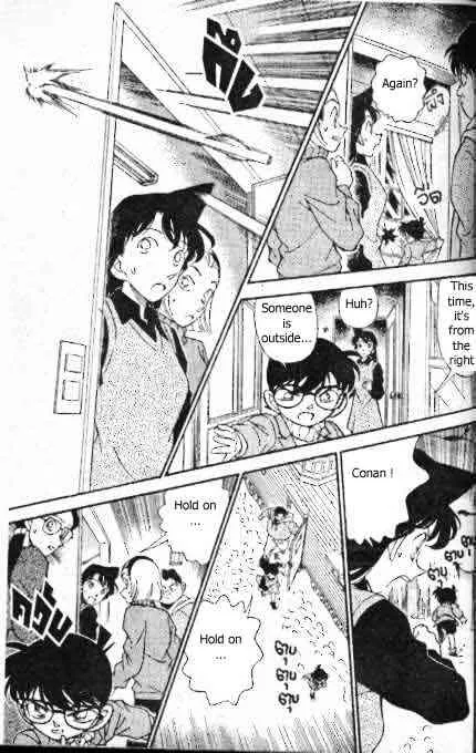 DETECTIVE CONAN - Page 15