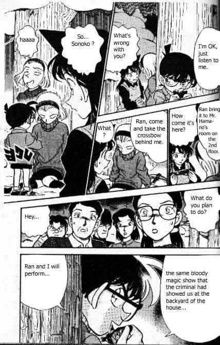 DETECTIVE CONAN - Page 17