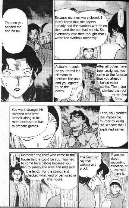 DETECTIVE CONAN - Page 11