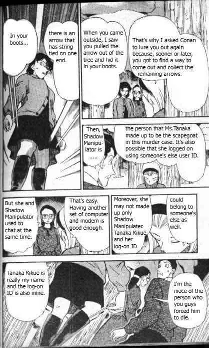 DETECTIVE CONAN - Page 12