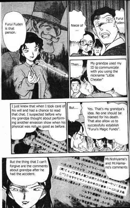 DETECTIVE CONAN - Page 13