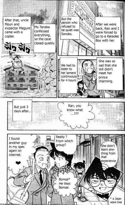 DETECTIVE CONAN - Page 17