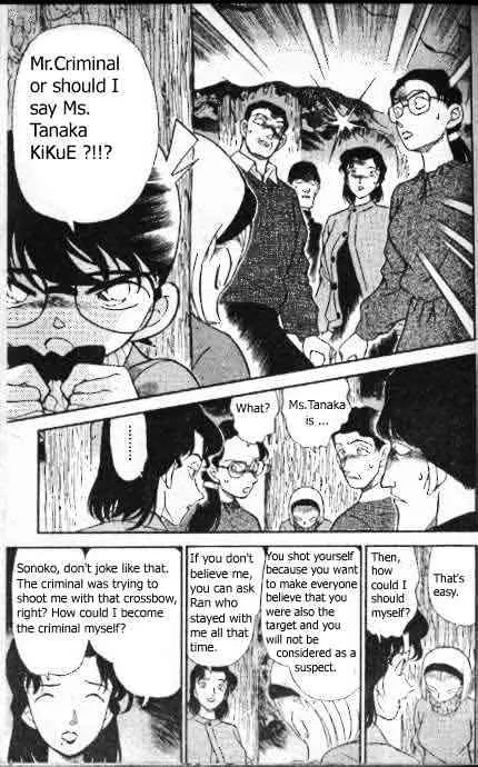 DETECTIVE CONAN - Page 7