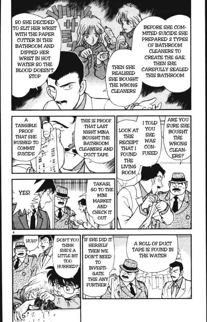 DETECTIVE CONAN - Page 3