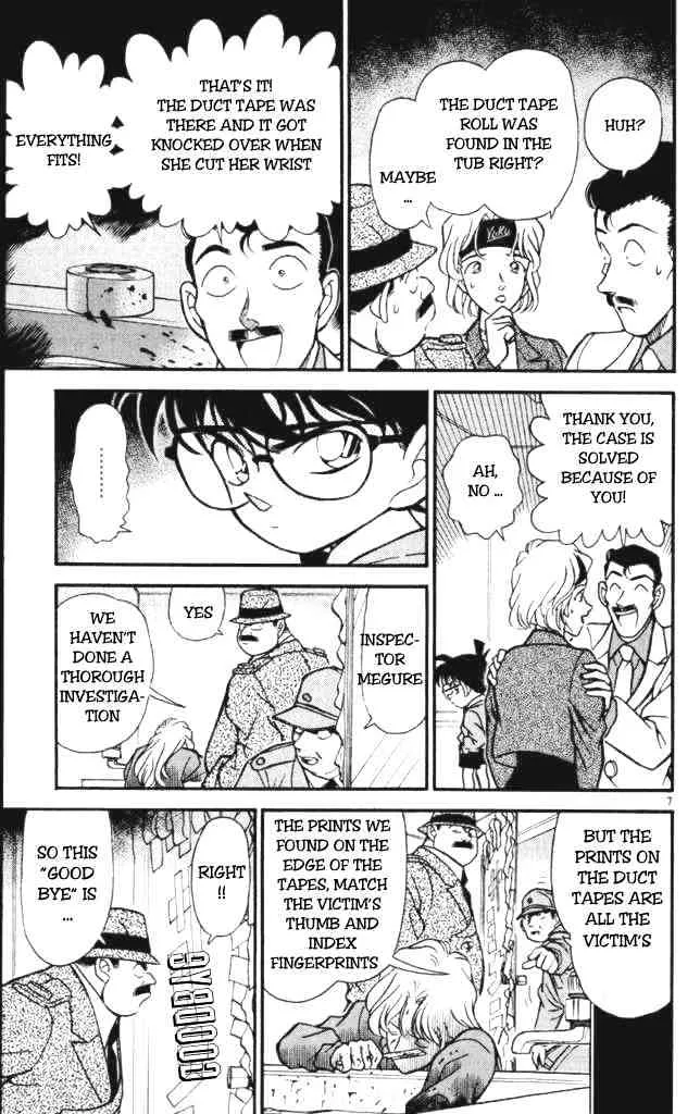 DETECTIVE CONAN - Page 6