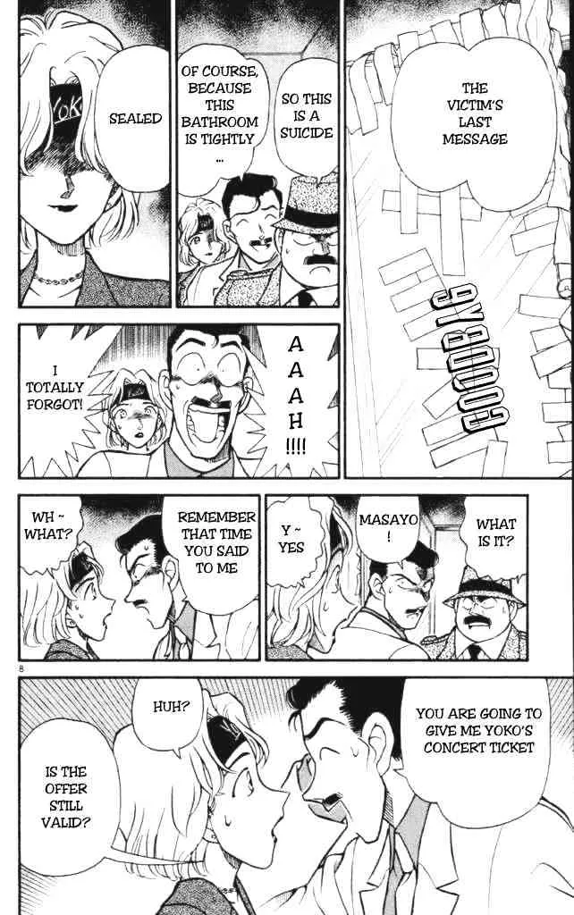 DETECTIVE CONAN - Page 7