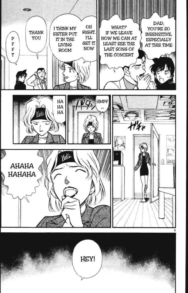 DETECTIVE CONAN - Page 8