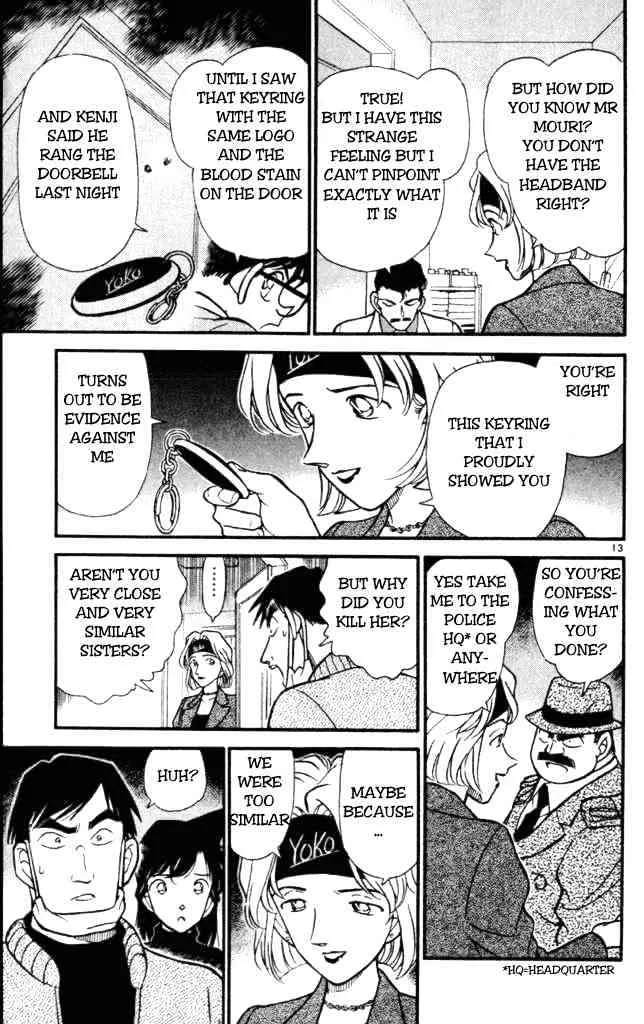 DETECTIVE CONAN - Page 12