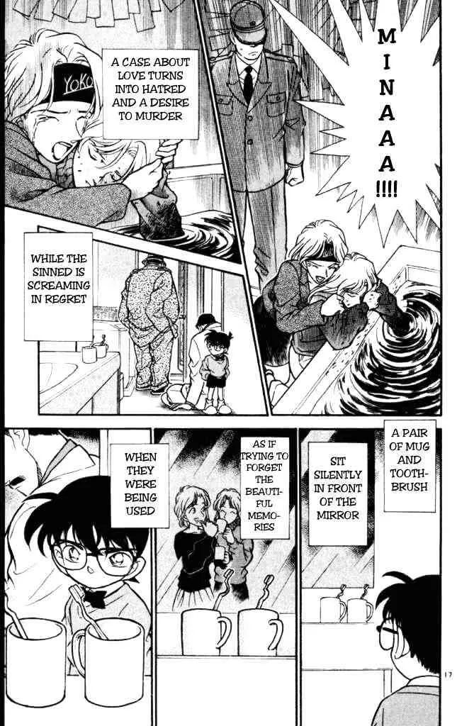 DETECTIVE CONAN - Page 16