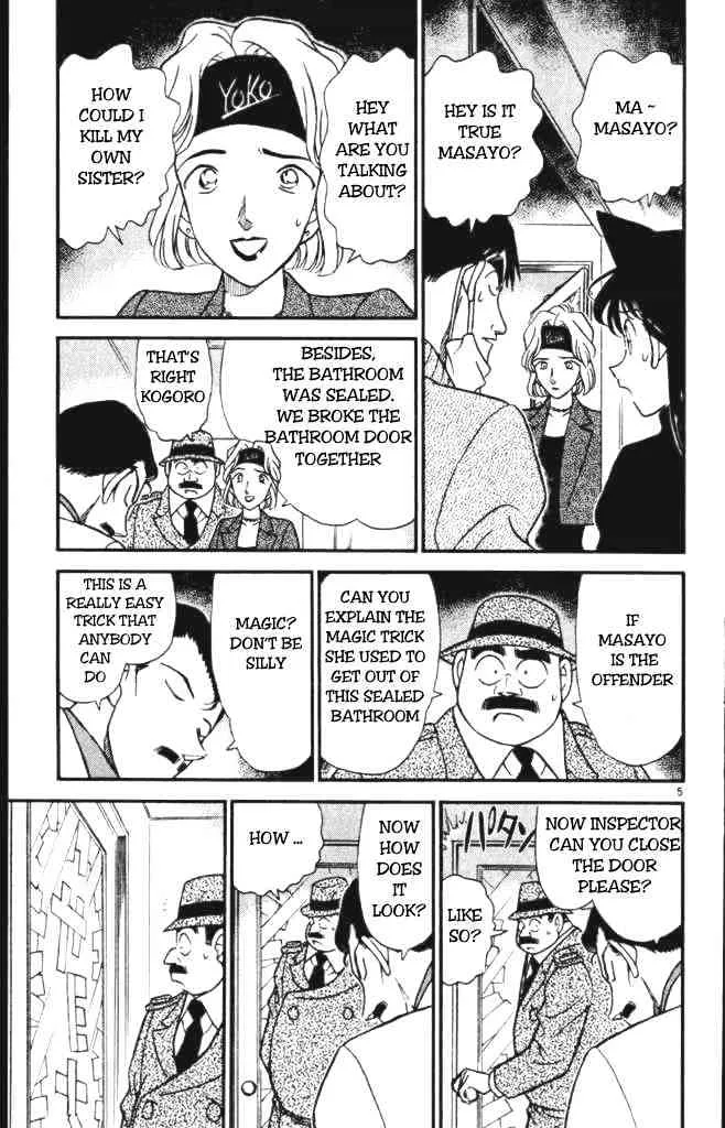 DETECTIVE CONAN - Page 4