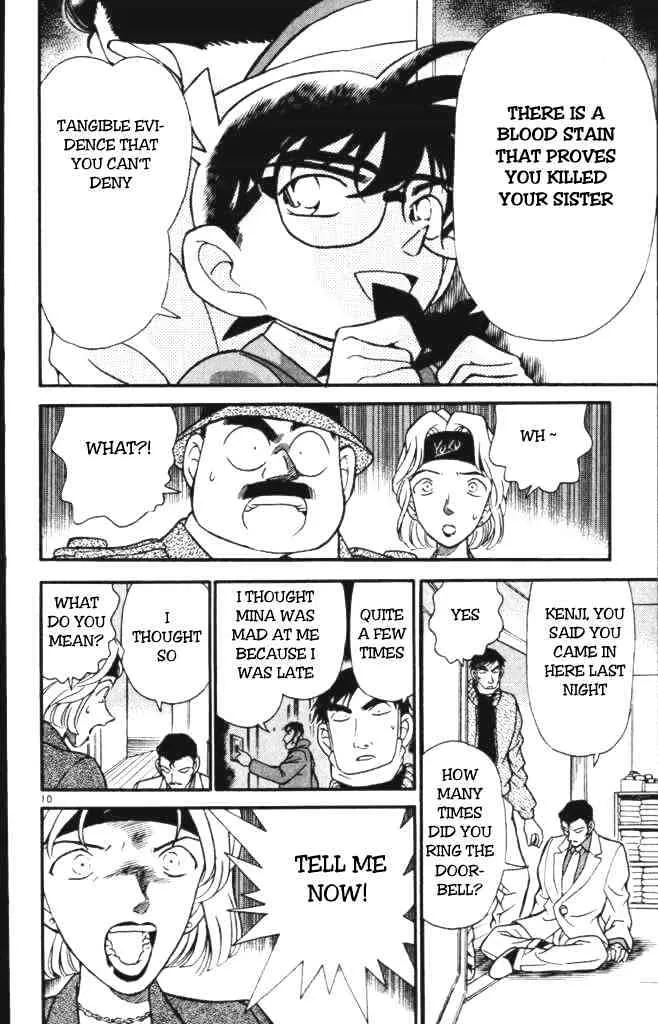 DETECTIVE CONAN - Page 9