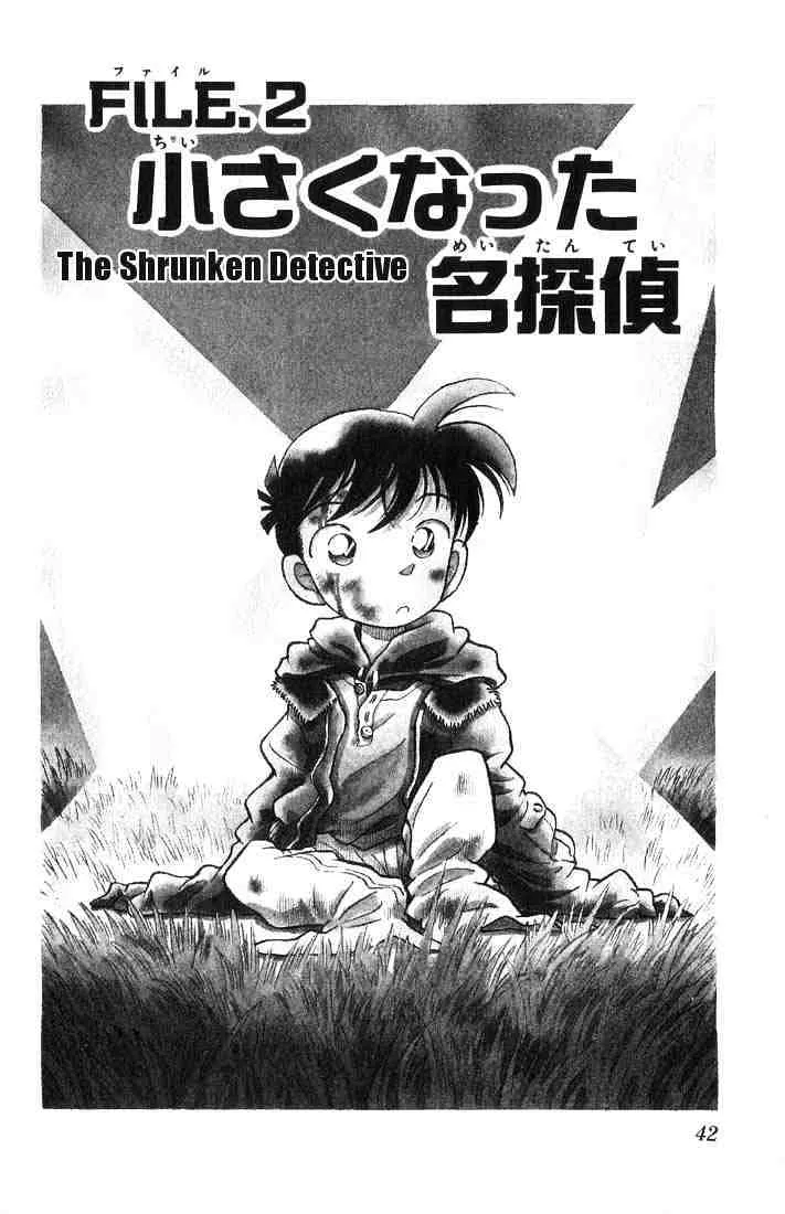 DETECTIVE CONAN - Page 1