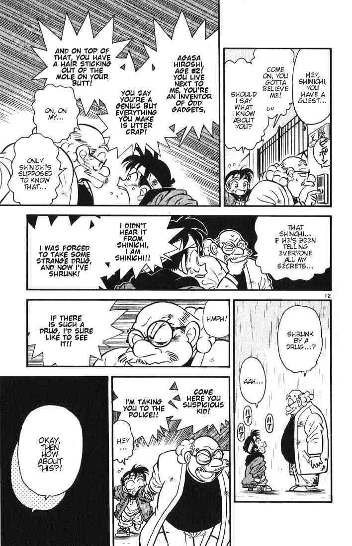 DETECTIVE CONAN - Page 12