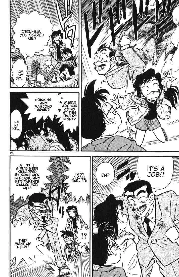 DETECTIVE CONAN - Page 25