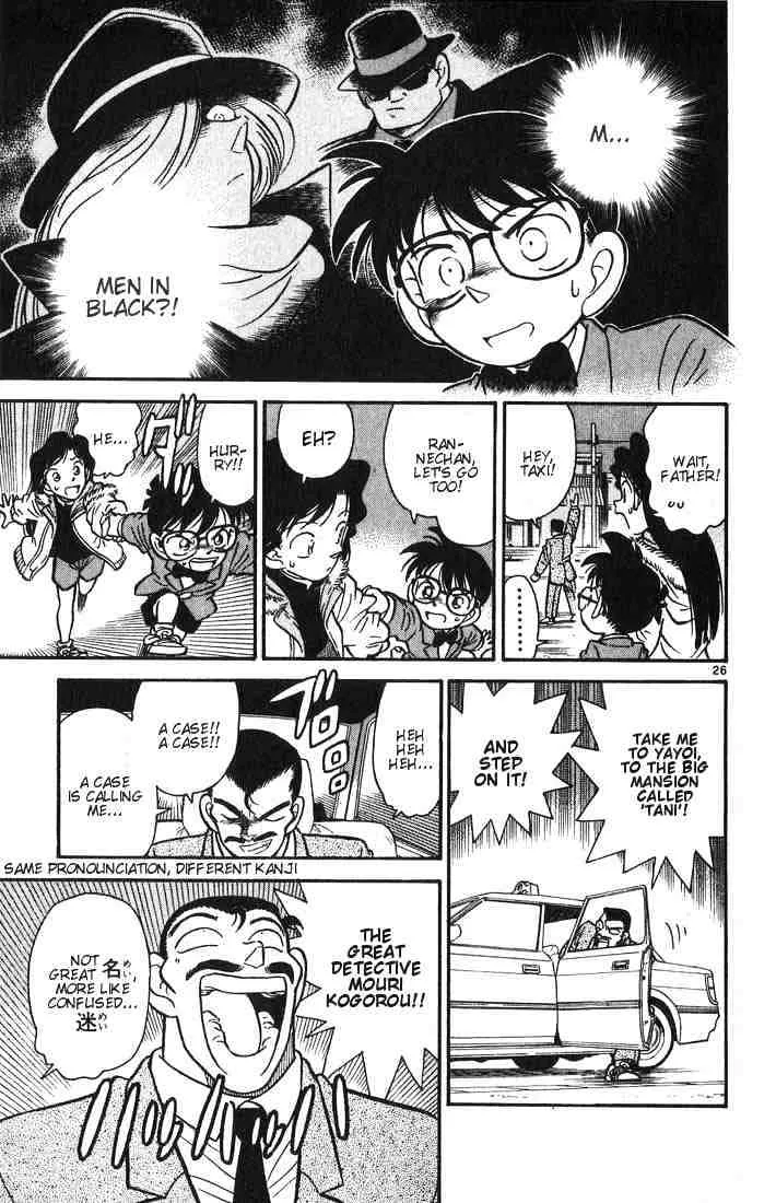 DETECTIVE CONAN - Page 26