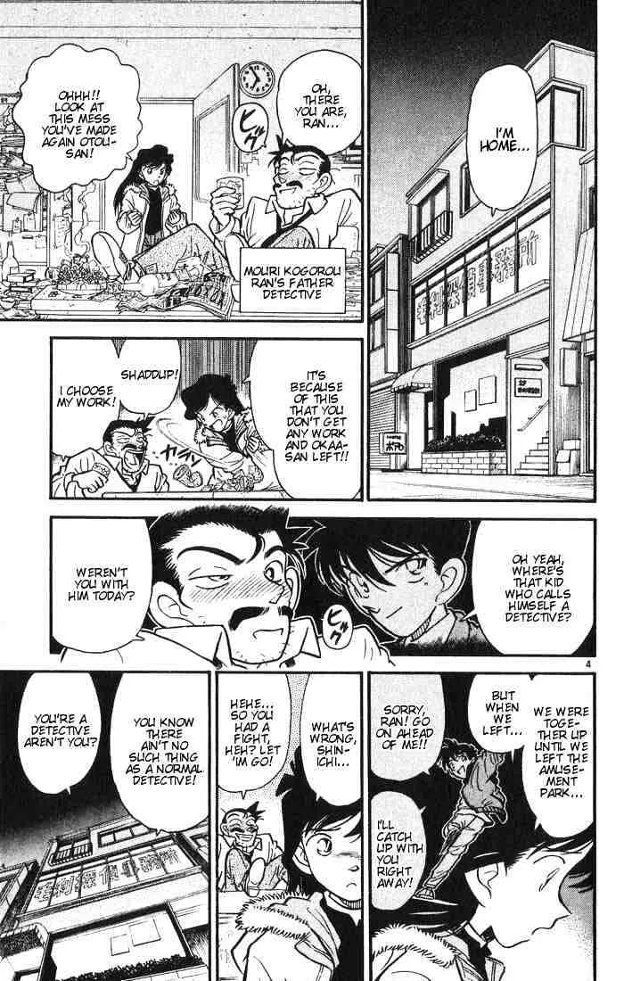 DETECTIVE CONAN - Page 4