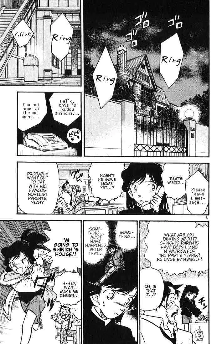 DETECTIVE CONAN - Page 8