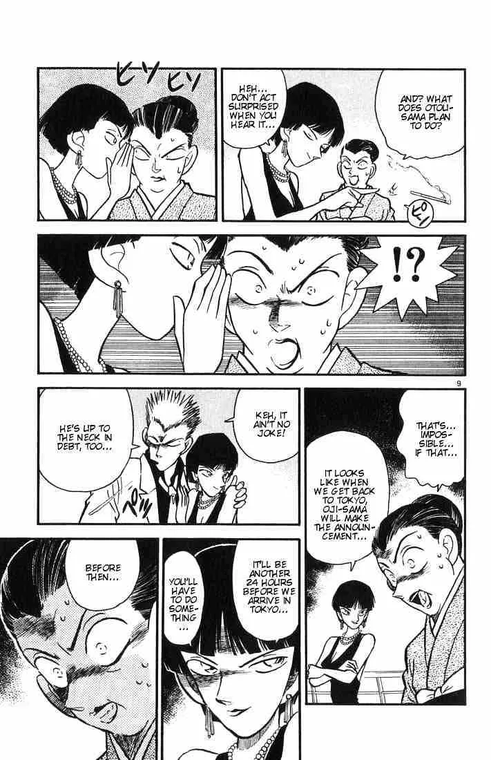 DETECTIVE CONAN - Page 10