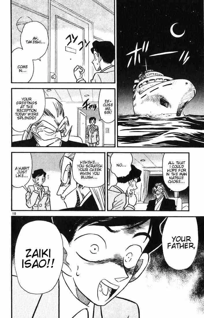 DETECTIVE CONAN - Page 11