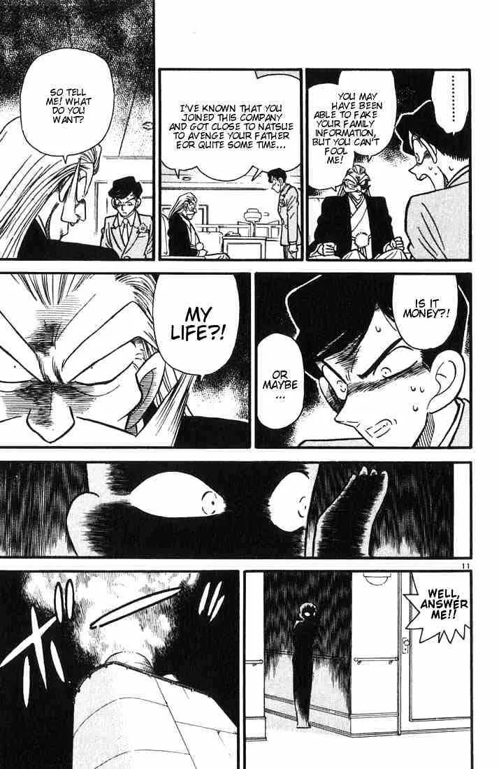 DETECTIVE CONAN - Page 12