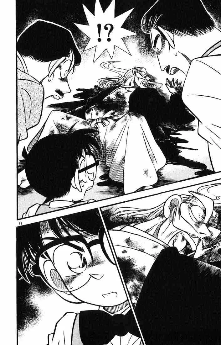 DETECTIVE CONAN - Page 19