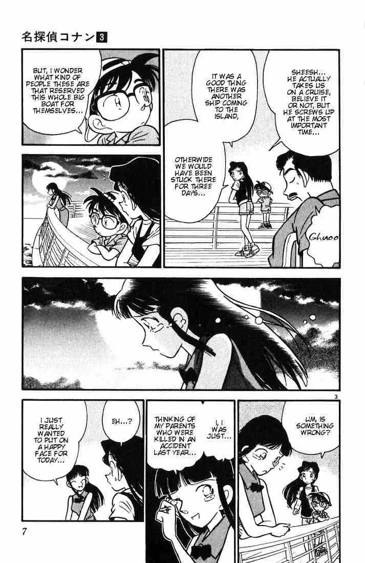 DETECTIVE CONAN - Page 4