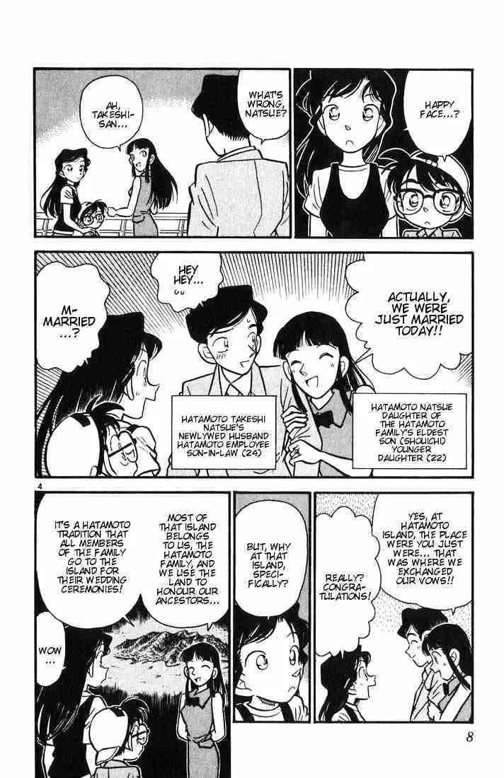 DETECTIVE CONAN - Page 5