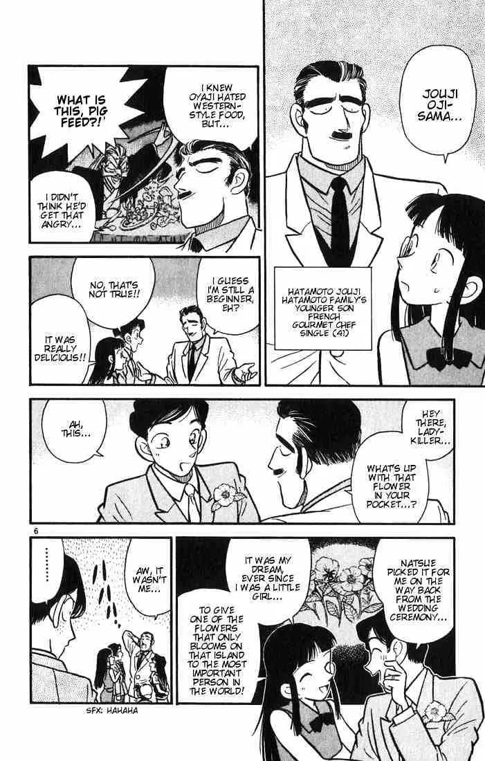 DETECTIVE CONAN - Page 7