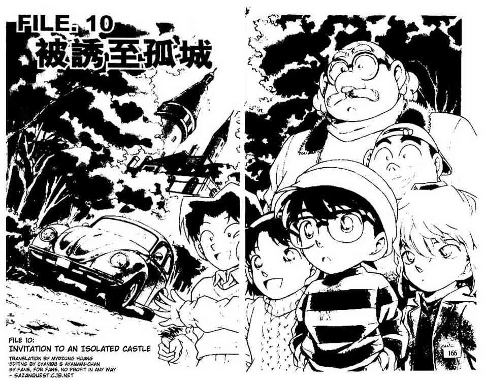 DETECTIVE CONAN - Page 1