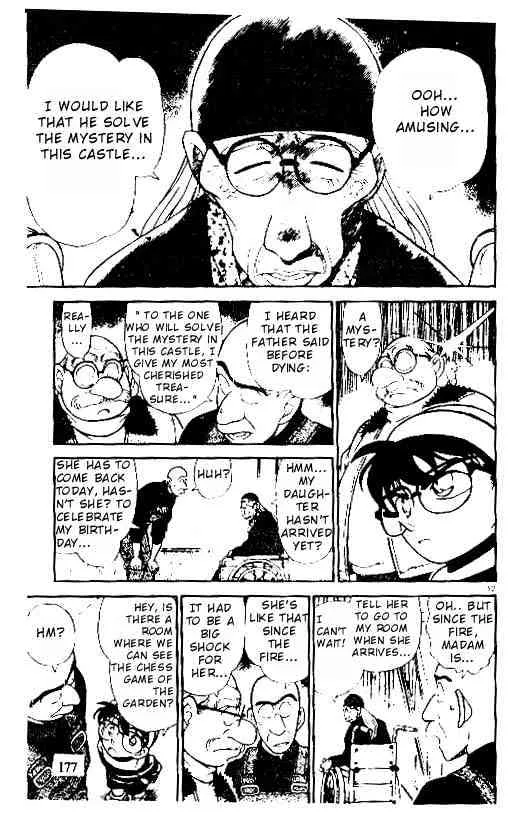 DETECTIVE CONAN - Page 10