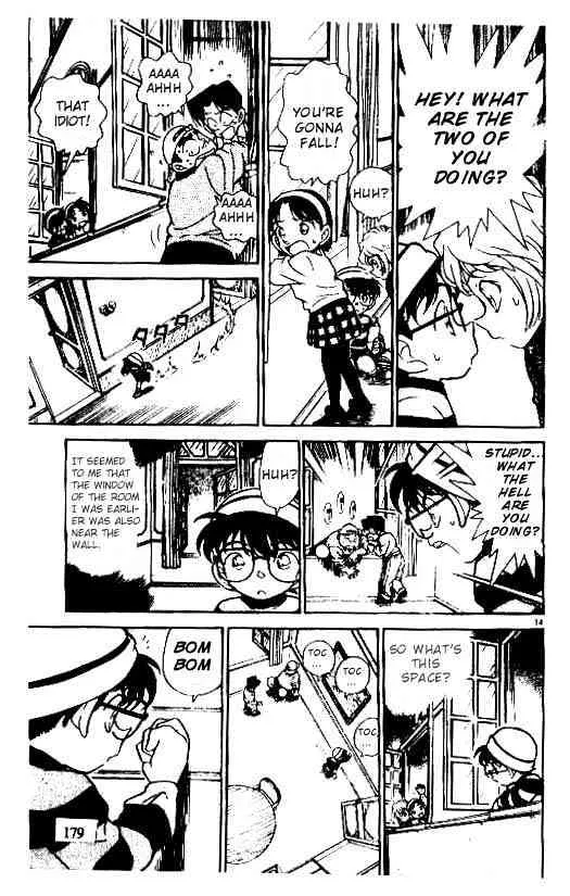 DETECTIVE CONAN - Page 12