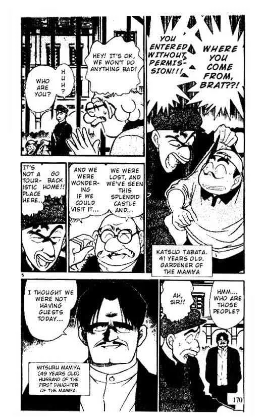 DETECTIVE CONAN - Page 3