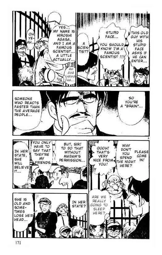 DETECTIVE CONAN - Page 4