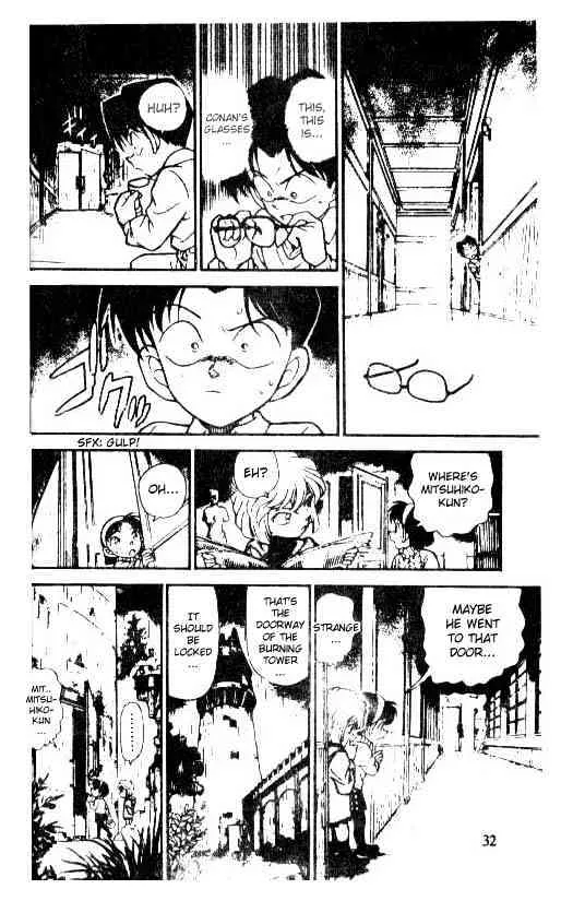 DETECTIVE CONAN - Page 13