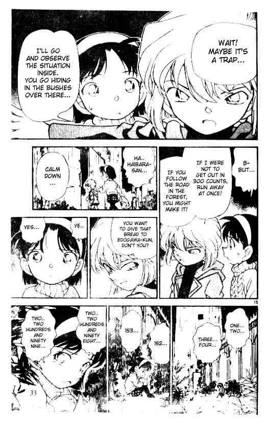 DETECTIVE CONAN - Page 14