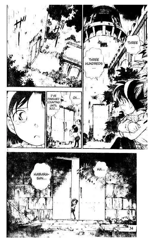 DETECTIVE CONAN - Page 15