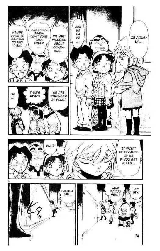 DETECTIVE CONAN - Page 5