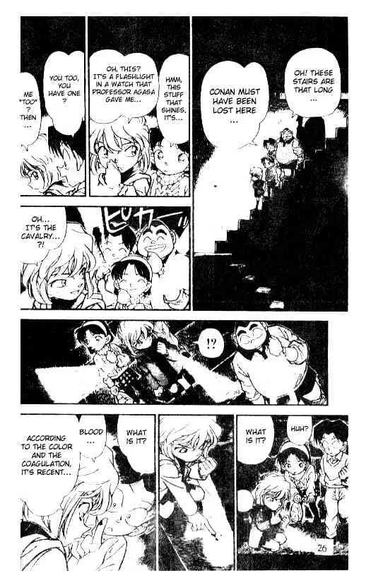 DETECTIVE CONAN - Page 7