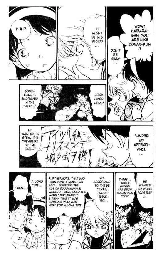 DETECTIVE CONAN - Page 8