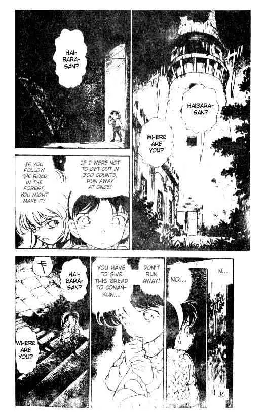 DETECTIVE CONAN - Page 1