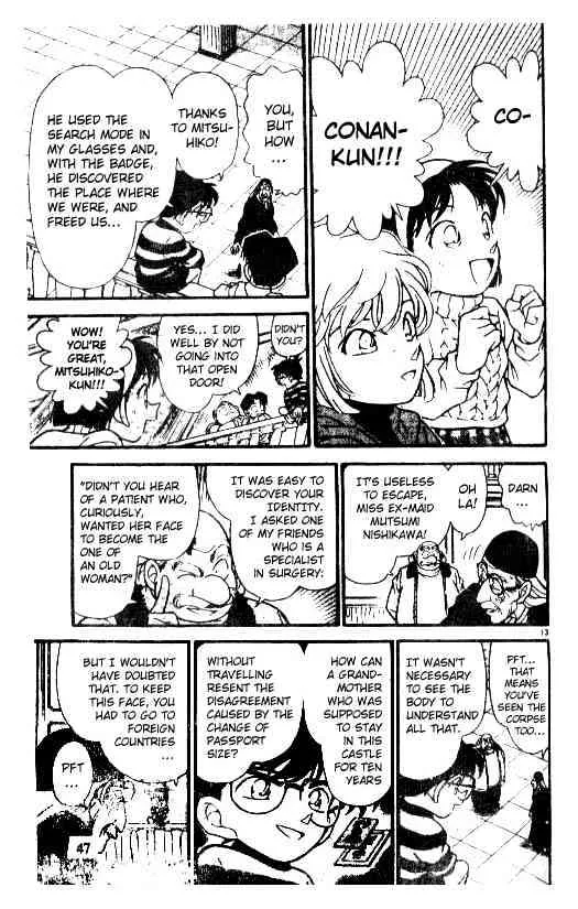 DETECTIVE CONAN - Page 12