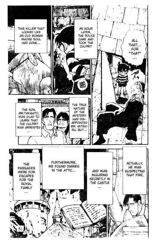 DETECTIVE CONAN - Page 16