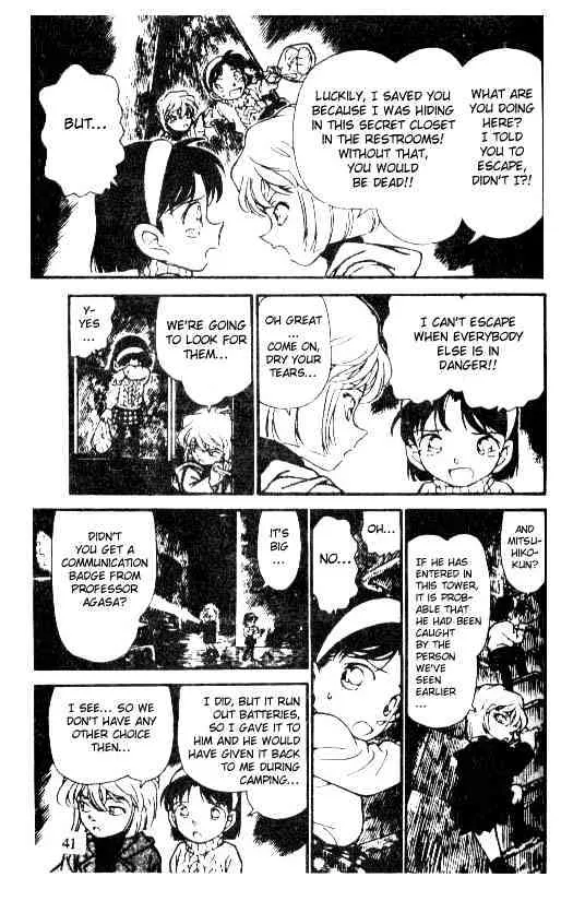 DETECTIVE CONAN - Page 6