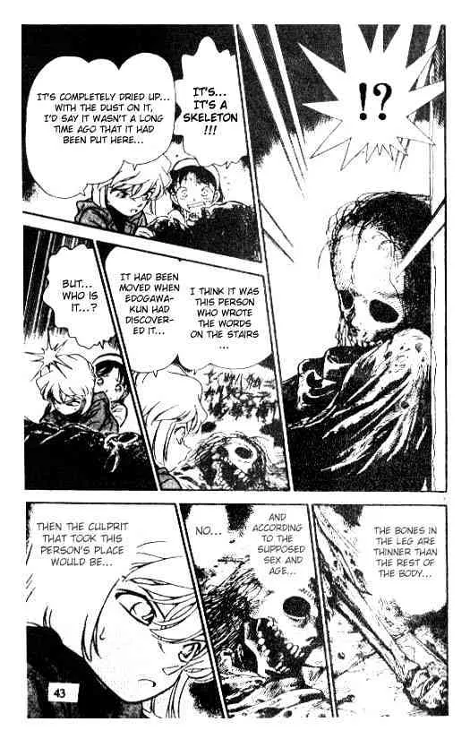 DETECTIVE CONAN - Page 8