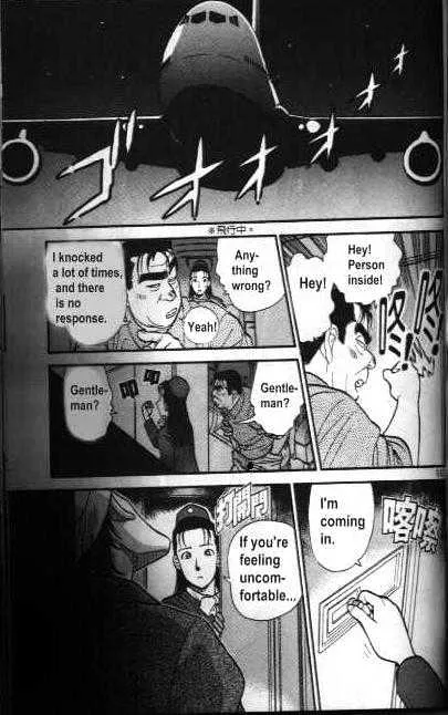 DETECTIVE CONAN - Page 10