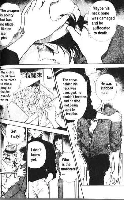 DETECTIVE CONAN - Page 15