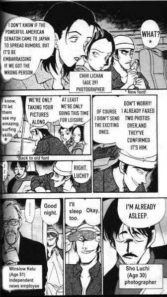 DETECTIVE CONAN - Page 7