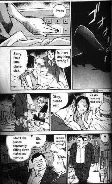 DETECTIVE CONAN - Page 8